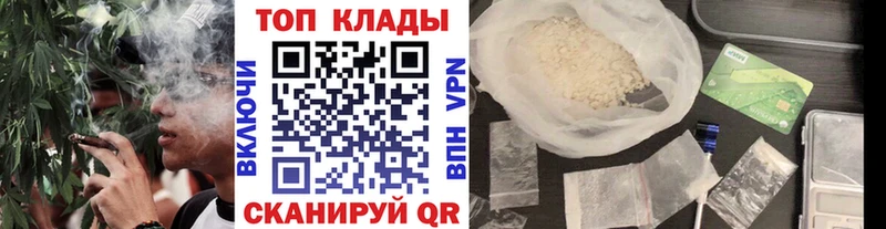 Купить наркотик аптеки Зубцов COCAIN  ГАШИШ  СК  Амфетамин  Канабис 