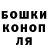 ГЕРОИН хмурый Iam Snikers