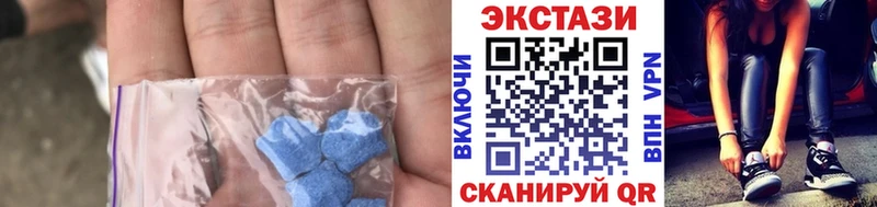 Ecstasy 280мг Зубцов