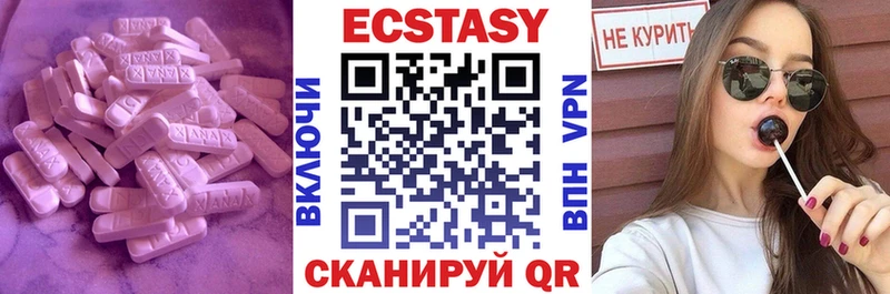 Ecstasy бентли  купить наркоту  MEGA вход  Зубцов 