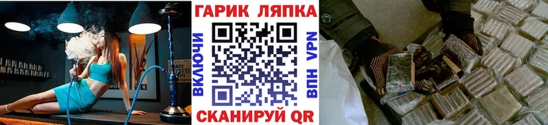 Гашиш Ice-O-Lator  дарнет шоп  Зубцов 