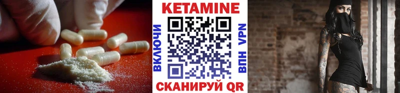 сколько стоит  Зубцов  КЕТАМИН VHQ 