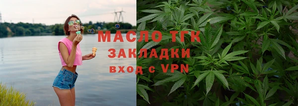 МДМА Дмитровск