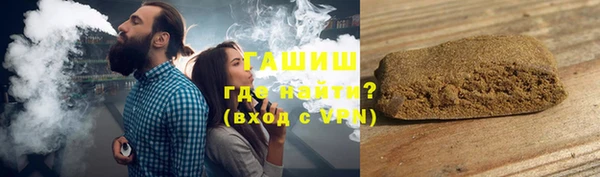 кокаин премиум Дмитров