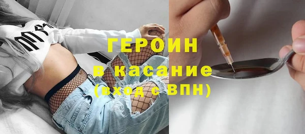 МДМА Дмитровск