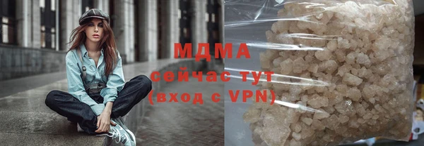 МДМА Дмитровск