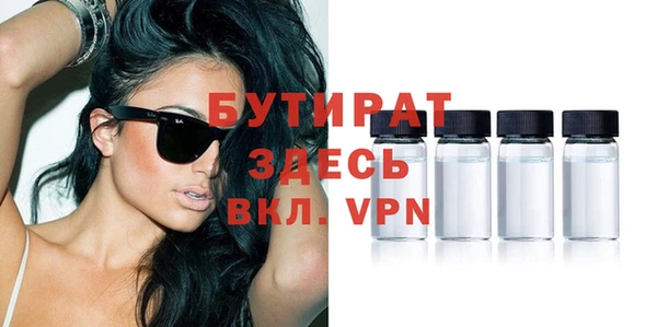 кокаин премиум Дмитров