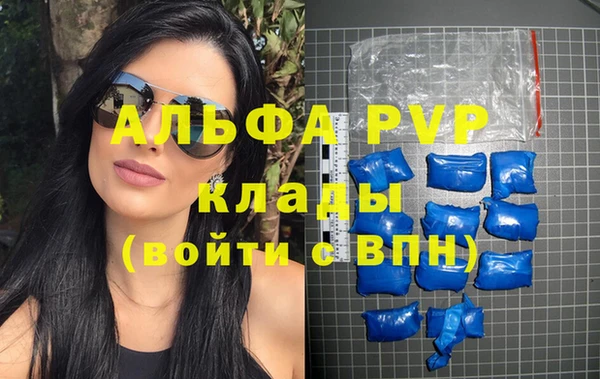 кокаин премиум Дмитров