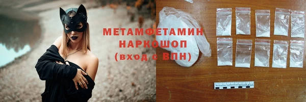 кокаин премиум Дмитров