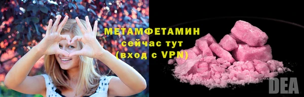 кокаин премиум Дмитров