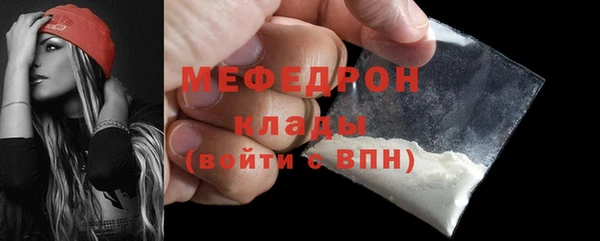 МДМА Дмитровск