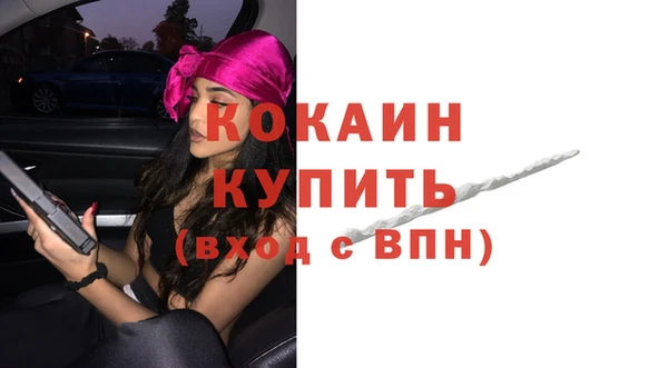 кокаин премиум Дмитров