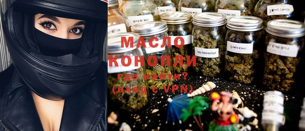 кокаин премиум Дмитров