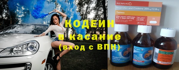 кокаин премиум Дмитров