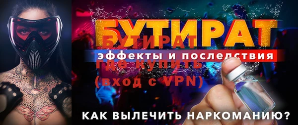 МДМА Дмитровск