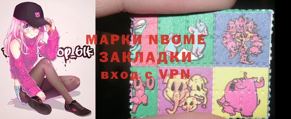 mdma Рославль