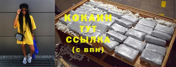 МДМА Дмитровск