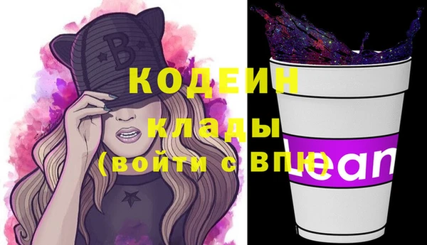 МДМА Дмитровск
