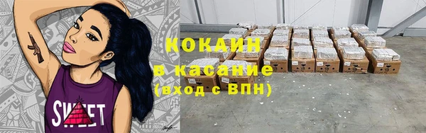 кокаин премиум Дмитров