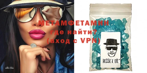 кокаин премиум Дмитров