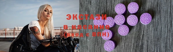 МДМА Дмитровск