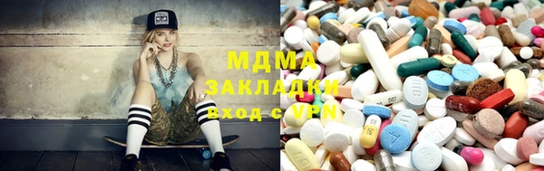 МДМА Дмитровск