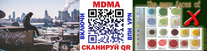 kraken зеркало  Зубцов  MDMA crystal 