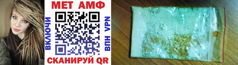 Метамфетамин винт Зубцов