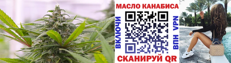 Дистиллят ТГК концентрат  Зубцов 