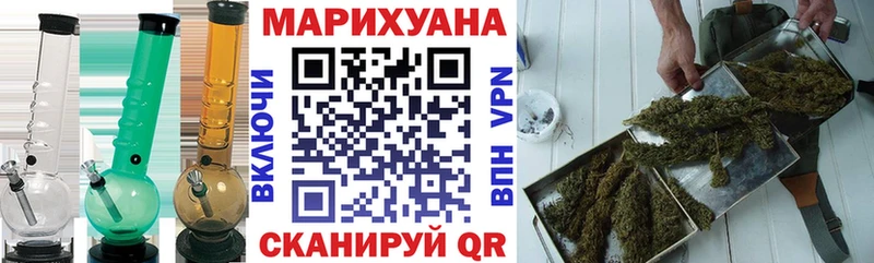 магазин  наркотиков  Зубцов  Бошки марихуана VHQ 